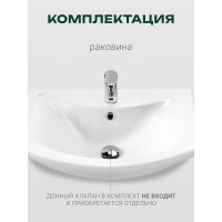 Мебельный умывальник Santek Балтика-60 1WH110246 431118