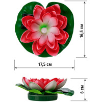 Водный светильник TDM ELECTRIC Кувшинка розовая, на солнечных батареях, SQ0330-0140