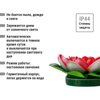 Водный светильник TDM ELECTRIC Кувшинка розовая, на солнечных батареях, SQ0330-0140