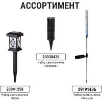 Водный светильник TDM ELECTRIC Кувшинка розовая, на солнечных батареях, SQ0330-0140