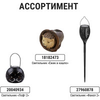 Водный светильник TDM ELECTRIC Кувшинка розовая, на солнечных батареях, SQ0330-0140