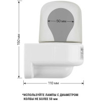 Настенный угловой светильник для сауны НПБ400-2 IP54, 60 Вт, белый, SQ0303-0050