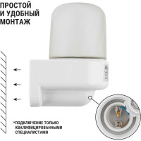 Настенный угловой светильник для сауны НПБ400-2 IP54, 60 Вт, белый, SQ0303-0050