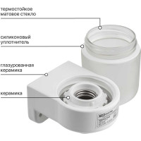 Настенный угловой светильник для сауны НПБ400-2 IP54, 60 Вт, белый, SQ0303-0050