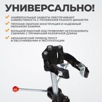 Стационарная стяжка для пружин WIEDERKRAFT WDK-81501