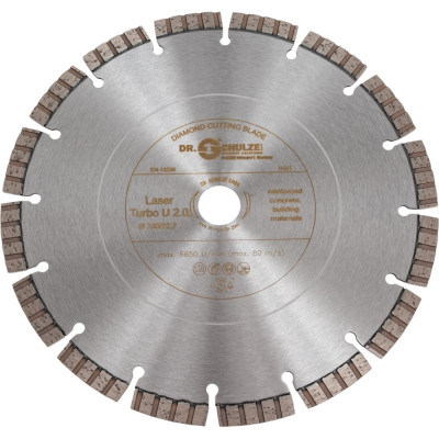Диск алмазный Laser Turbo U (230х22.2 мм) DR.SCHULZE TS21002300