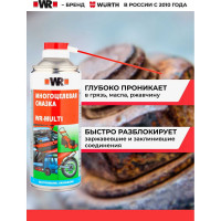 Смазка многоцелевая 400 мл WURTH 189305540 092 1