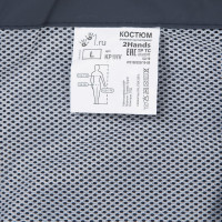 Влагозащитный костюм 2Hands повышенной видимости (HiViz) арт. KP1HV, цвет синий, р-р L, (полиэстер/ПВХ, T170) Костюм КР1HV синий - L