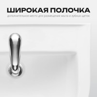 Умывальник Santeri подвесной PRO 56 белый 1.3115.5.S00.10B.0 023-2960 131155S0010B0