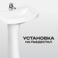 Умывальник Santeri подвесной PRO 56 белый 1.3115.5.S00.10B.0 023-2960 131155S0010B0