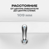 Умывальник Santeri подвесной PRO 56 белый 1.3115.5.S00.10B.0 023-2960 131155S0010B0