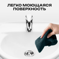 Рукомойник Santeri 1-отв. РОДНИЧОК 46 ВОРОТЫНСК 30824 131310S0010B0