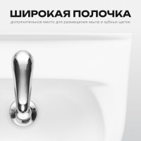 Рукомойник Santeri 1-отв. РОДНИЧОК 46 ВОРОТЫНСК 30824 131310S0010B0