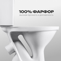 Унитаз-компакт Santeri ФОРВАРД, к/в, 1-реж, сид. ППВОРОТЫНСК 437922 1.P205.2.S00.00B.F 023-2521 1P2052S0000BF