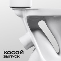 Унитаз-компакт Santeri ФОРВАРД, к/в, 1-реж, сид. ППВОРОТЫНСК 437922 1.P205.2.S00.00B.F 023-2521 1P2052S0000BF