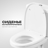 Унитаз-компакт Santeri ФОРВАРД, к/в, 1-реж, сид. ППВОРОТЫНСК 437922 1.P205.2.S00.00B.F 023-2521 1P2052S0000BF