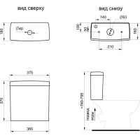 Унитаз-компакт Santeri ФОРВАРД, к/в, 1-реж, сид. ППВОРОТЫНСК 437922 1.P205.2.S00.00B.F 023-2521 1P2052S0000BF