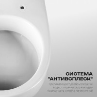 Унитаз-компакт Santeri УЛЬТРА Тарельчатый, к/в, 1-реж, сид. ППВОРОТЫНСК 427716 1P4013S0000BF
