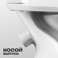 Унитаз-компакт Santeri УЛЬТРА Тарельчатый, к/в, 1-реж, сид. ППВОРОТЫНСК 427716 1P4013S0000BF