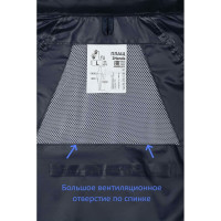 Влагозащитный плащ 2Hands темно-синий PP1 - 4XL