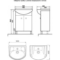 Напольная тумба с раковиной для ванной, ORANGE Рио 50 белый глянец Ri-50TU+RA