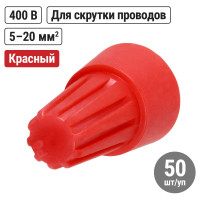 Соединительный изолирующий зажим TDM ELECTRIC СИЗ-5 20 мм2 красный 50 шт SQ0519-0010