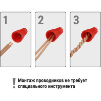 Соединительный изолирующий зажим TDM ELECTRIC СИЗ-5 20 мм2 красный 50 шт SQ0519-0010