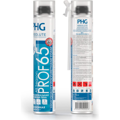 Профессиональная монтажная пена PHG Absolute PROF 65 870 ml 242414