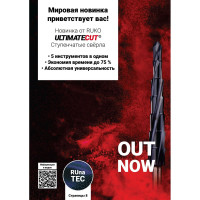 Набор ступенчатых сверел (3 шт; S1, M2, L3) RUKO 101087PRO