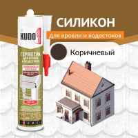 Герметик для кровли KUDO шоколадно-коричневый 280 мл KSK-146