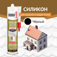 Герметик для KUDO кровли черный 280 мл KSK-142