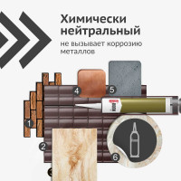 Герметик для KUDO кровли черный 280 мл KSK-142