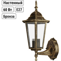 Светильник уличный шестигранник TDM ELECTRIC, 60Вт, вверх, бронза SQ0330-0011