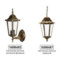 Светильник уличный шестигранник TDM ELECTRIC, 60Вт, вверх, бронза SQ0330-0011