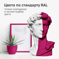 Аэрозольная краска в баллончике KUDO быстросохнущая акриловая универсальная полуматовая SATIN RAL 4010 фуксия KU-0A4010