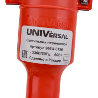 Переносной светильник UNIVersal ТМ c выключателем 30м 966U-0130
