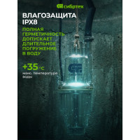 Вибрационный насос СИБРТЕХ СВН300-15 кабель 15 м 99302