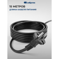 Вибрационный насос СИБРТЕХ СВН300-15 кабель 15 м 99302
