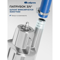 Вибрационный насос СИБРТЕХ СВН300-15 кабель 15 м 99302
