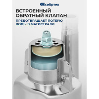 Вибрационный насос СИБРТЕХ СВН300-15 кабель 15 м 99302