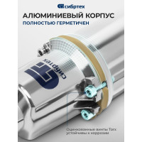 Вибрационный насос СИБРТЕХ СВН300-15 кабель 15 м 99302