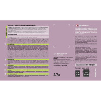 Масло для террас FAKTURA с натуральным воском и тунговым маслом 0,7л 208647