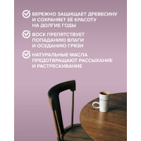 Масло для террас FAKTURA с натуральным воском и тунговым маслом 0,7л 208647