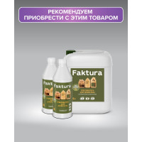 Масло для террас FAKTURA с натуральным воском и тунговым маслом 0,7л 208647
