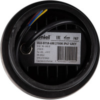 Светодиодный уличный светильник Uniel ULU-B11A-6W/2700K IP67 GREY UL-00006823
