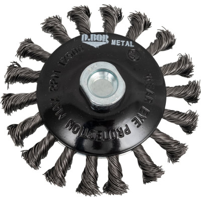 Щётка коническая жгутовая METAL Standard (115 мм; М14) для УШМ D.BOR D11-MS-115-M14-050