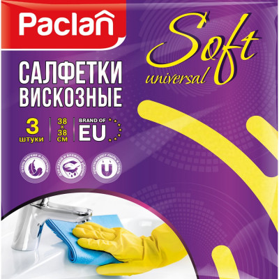 Салфетки универсальные хозяйственные 38x38 cm 3шт Paclan, 410018