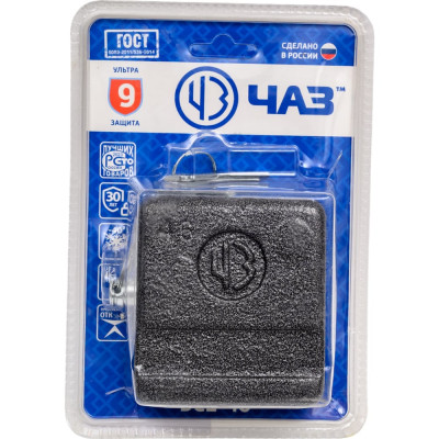 Навесной замок, дисковый механизм секрета, Без бренда ВС2-10 37220-10