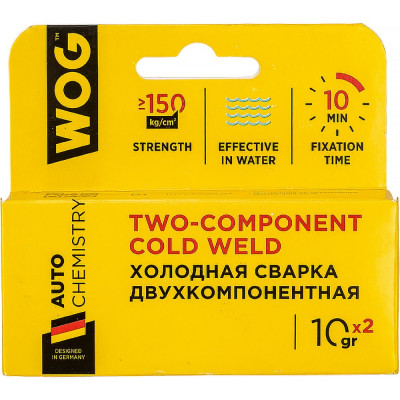 Холодная сварка WOG (2-х компонент.10/10 гр) для разнородных материалов WG0745