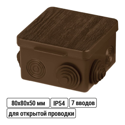 Коробка распределительная TDM ELECTRIC 80х80х50мм, крышка, ЭКО Венге, IP54, 7 входов SQ1401-0612